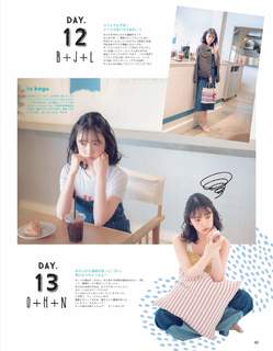 Miona Hori feet photo 12