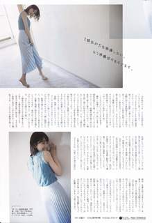 Miona Hori feet photo 11