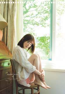Miona Hori feet photo 9
