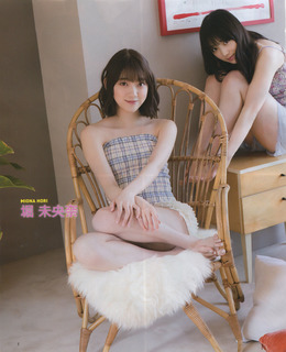 Miona Hori feet photo 8
