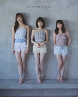 Miona Hori feet photo 7