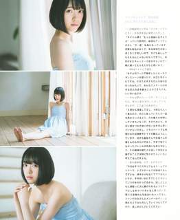 Miona Hori feet photo 1