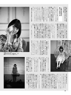 Miona Hori feet photo 18