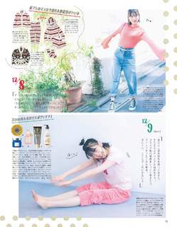 Miona Hori feet photo 17