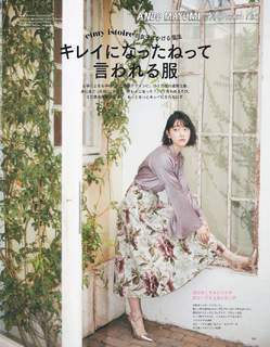 Miona Hori feet photo 14