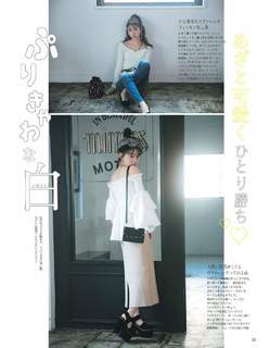 Miona Hori feet photo 12