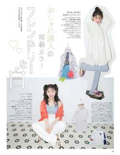 Miona Hori feet photo 11