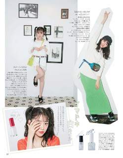 Miona Hori feet photo 10