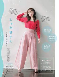 Miona Hori feet photo 7