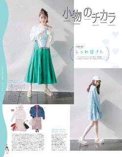 Miona Hori feet photo 5