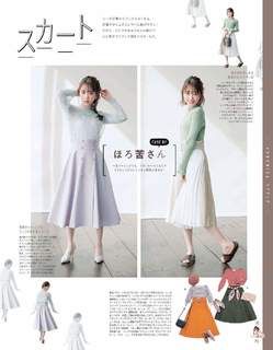 Miona Hori feet photo 4