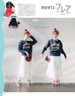 Miona Hori feet photo 3