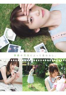 Miona Hori feet photo 1
