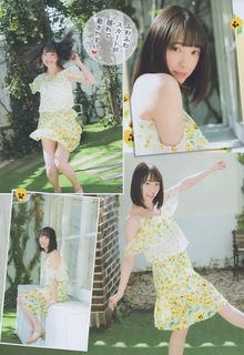 Miona Hori feet photo 18