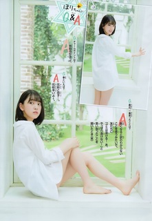 Miona Hori feet photo 17