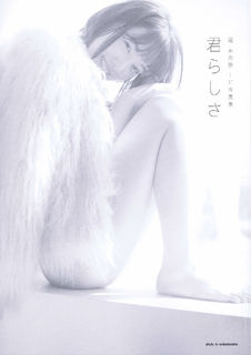 Miona Hori feet photo 16