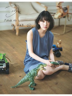 Miona Hori feet photo 15