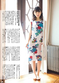 Miona Hori feet photo 7