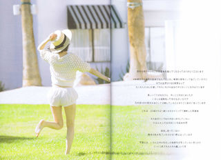 Miona Hori feet photo 6