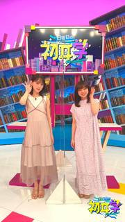Miona Hori feet photo 16