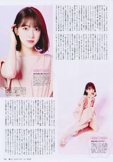 Miona Hori feet photo 13