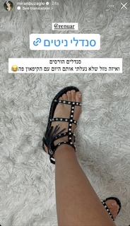 Miran Buzaglo feet photo 16