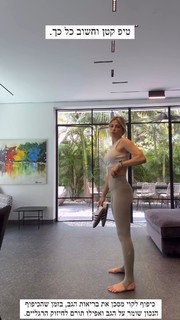 Miran Buzaglo feet photo 19