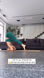 Miran Buzaglo feet photo 9