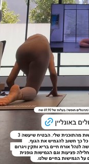 Miran Buzaglo feet photo 8