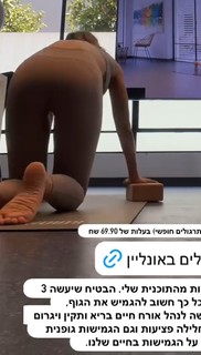 Miran Buzaglo feet photo 7