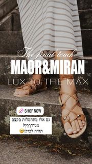 Miran Buzaglo feet photo 17