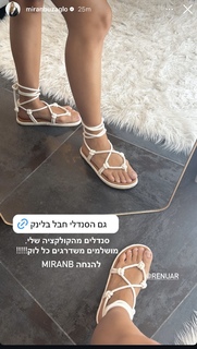 Miran Buzaglo feet photo 5