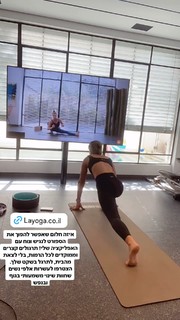Miran Buzaglo feet photo 11