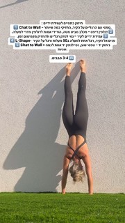 Miran Buzaglo feet photo 4
