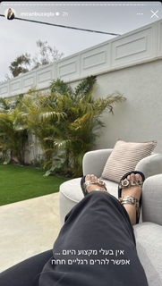 Miran Buzaglo feet photo 2