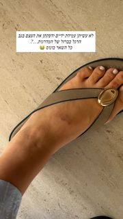Miran Buzaglo feet photo 20