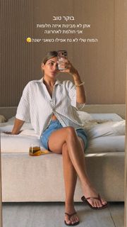 Miran Buzaglo feet photo 11