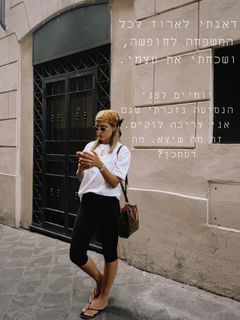 Miran Buzaglo feet photo 10
