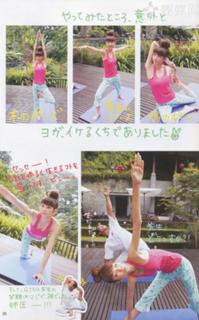 Mirei Kiritani feet photo 4