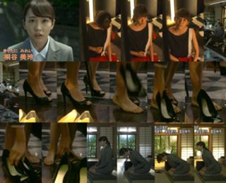 Mirei Kiritani feet photo 20