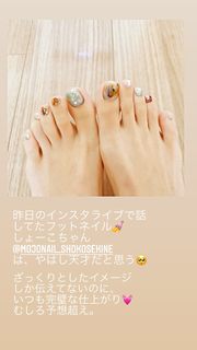 Mirei Kiritani feet photo 18