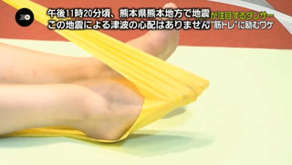 Mirei Kiritani feet photo 17
