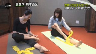 Mirei Kiritani feet photo 16