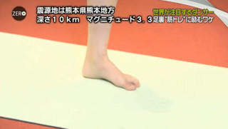 Mirei Kiritani feet photo 15