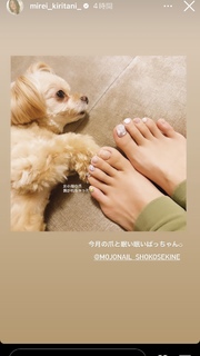 Mirei Kiritani feet photo 10