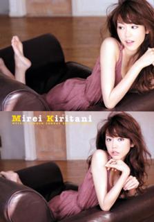 Mirei Kiritani feet photo 13