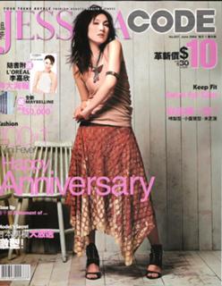 Miriam Chin Wah Yeung feet photo 9