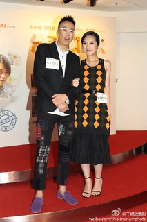 Miriam Chin Wah Yeung feet photo 16