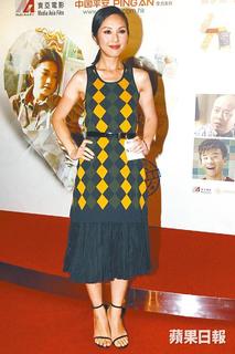 Miriam Chin Wah Yeung feet photo 9