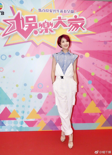 Miriam Chin Wah Yeung feet photo 16